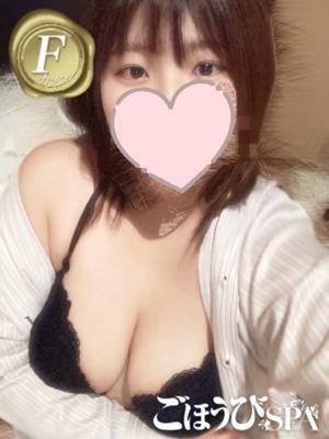 ゆな（22歳） ごほうびSPA福岡店