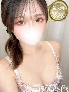 みのり（18歳） ごほうびSPA池袋店