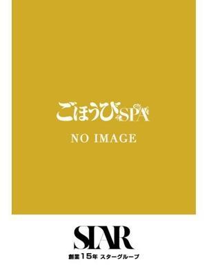 かおり(25歳) ごほうびSPA池袋店