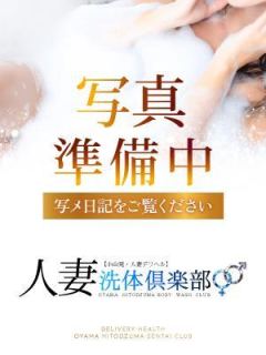 あまね（42歳）