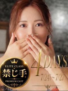 あすか（28歳） ハンドリング那覇　亀頭責め専門店