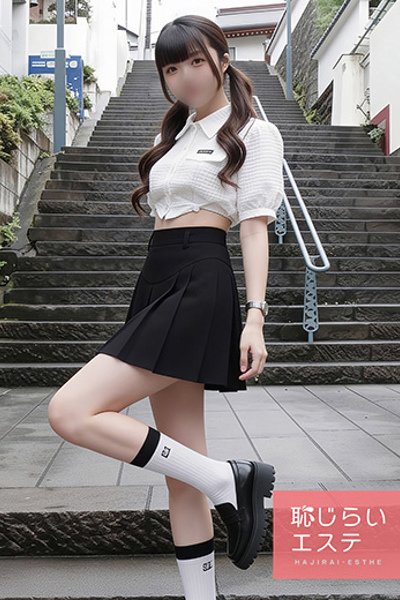 ゆいな(21歳) 恥じらいエステ