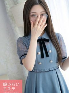 あかね（20歳） 恥じらいエステ