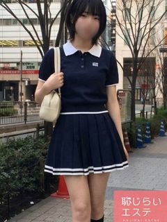 みすず（20歳） 恥じらいエステ