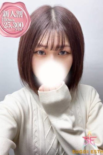ひな（22歳） すごいエステ池袋店