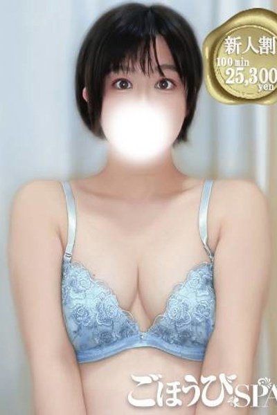 なつき（25歳）