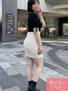 レイ（29歳） 恥じらいエステ