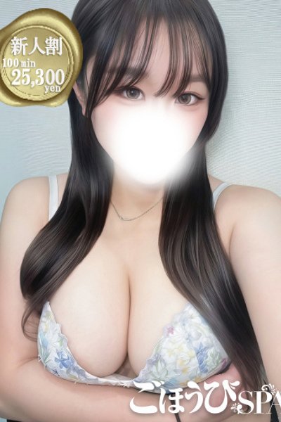 うる（24歳）