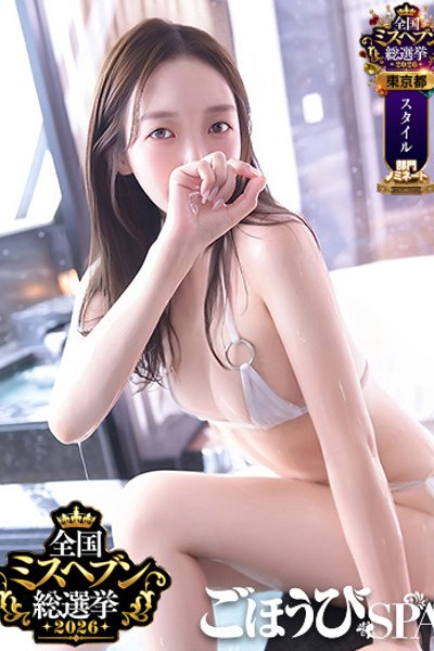 あん（25歳）