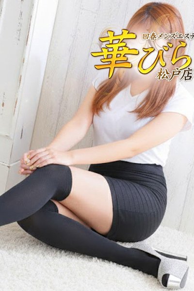 ほのか（31歳）