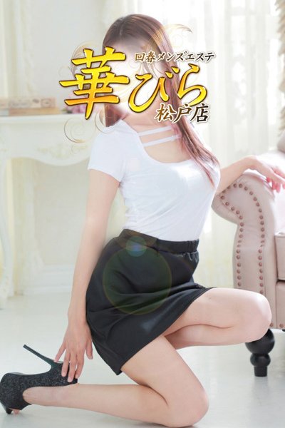 はな（41歳） 回春メンズエステ華びら