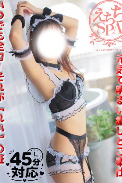 れい（30歳） えちちSPA-えっちな回春性感マッサージ-浜松店