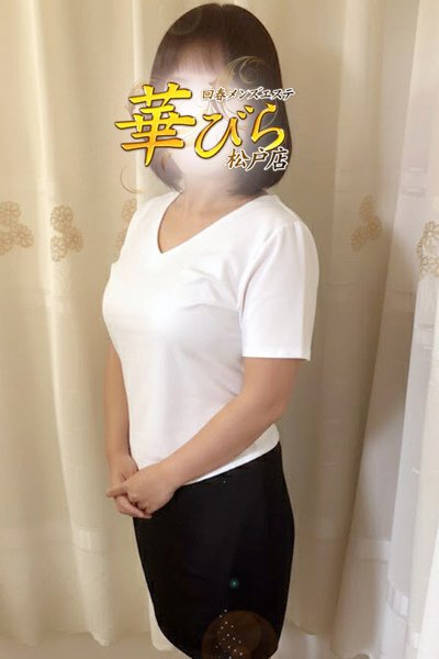 さくら（47歳） 回春メンズエステ華びら