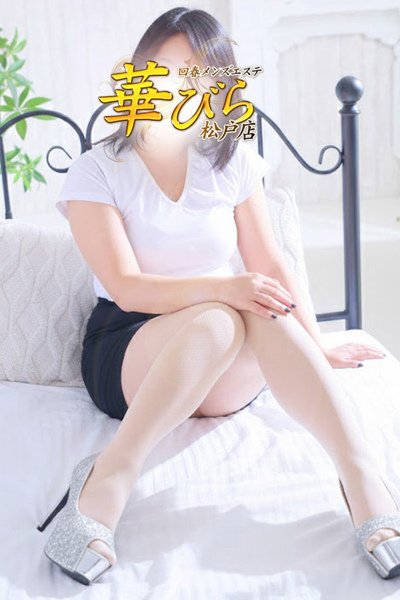 ななみ（35歳）