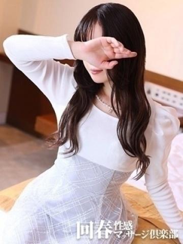 ことね(22歳) 上野回春性感マッサージ倶楽部