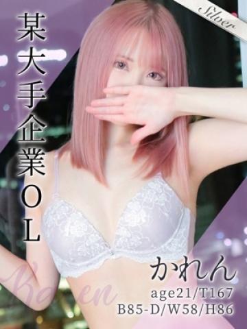 かれん(21歳) 東京メンズボディクリニック TMBC