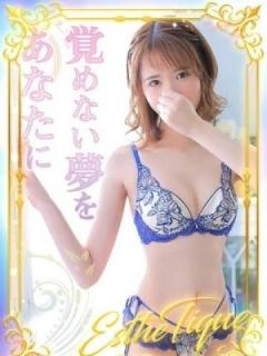 さき（23歳）