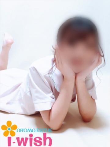 はるか(23歳) アロマエステ アイウィッシュ