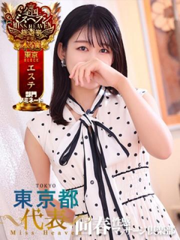 えりな（27歳） 上野回春性感マッサージ倶楽部