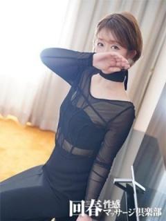 ミムラ（35歳）