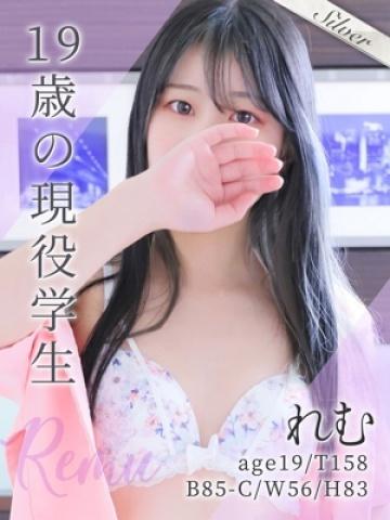 れむ(19歳) 東京メンズボディクリニック TMBC