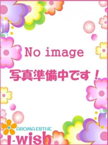 かのん（20歳） アロマエステ　アイウィッシュ