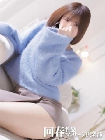 あかり（29歳） 上野回春性感マッサージ倶楽部