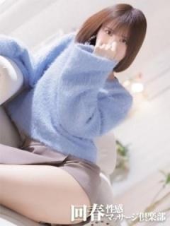 あかり（29歳）