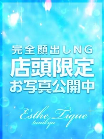 りこ(21歳) ティーク谷九店