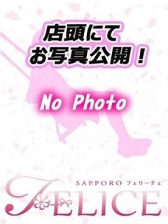 くるみ（21歳）
