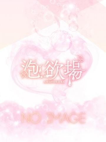 りく(29歳) 泡欲場-泡洗体デリヘル-上野店