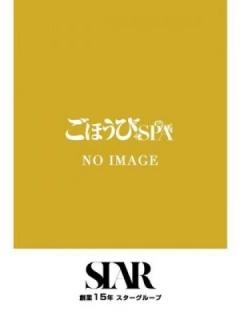 えま（23歳）