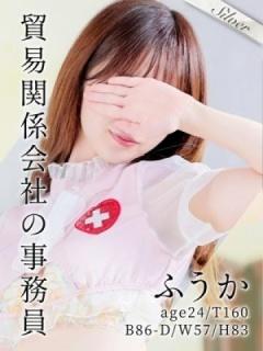 ふうか（24歳） 東京メンズボディクリニック　TMBC