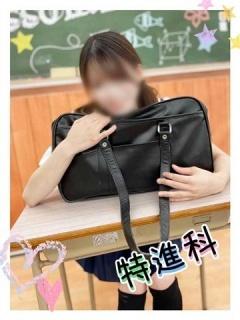 りみ（22歳）