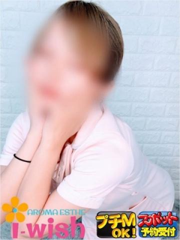 れおん（22歳） アロマエステ　アイウィッシュ