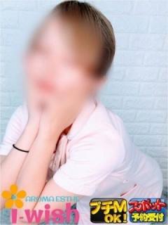 れおん（22歳） アロマエステ　アイウィッシュ