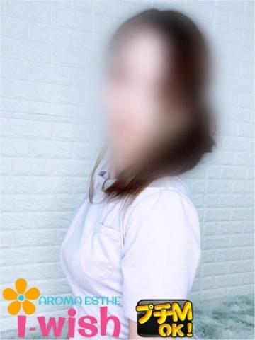 れいな（28歳） アロマエステ　アイウィッシュ