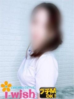 れいな（28歳） アロマエステ　アイウィッシュ