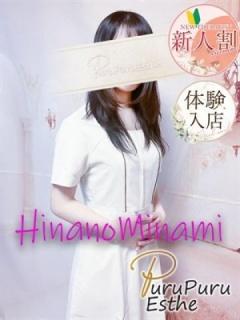 南日菜乃（23歳）