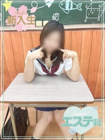 ゆん（19歳） レッスンワン沖縄校
