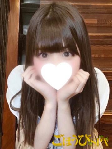 ちな(20歳) ごほうびSPA京都店