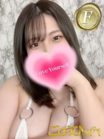 さとみ(26歳) ごほうびSPA広島店