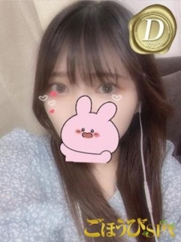おとは(23歳) ごほうびSPA京都店