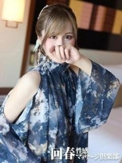 ゆきの（29歳）