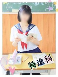 るる（19歳） レッスンワン沖縄校