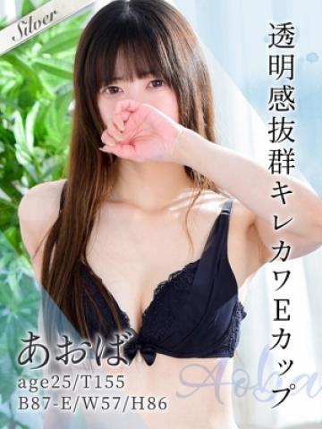 あおば(25歳) 東京メンズボディクリニック TMBC
