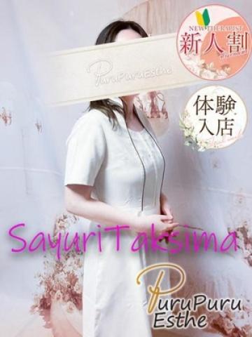 高島小百合(40歳) ロワ・ド・セジュール
