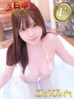 かえで（25歳）