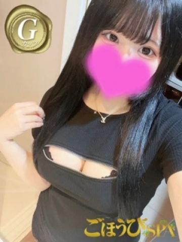 りみ(20歳) ごほうびSPA京都店