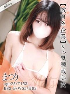 まつり（25歳）